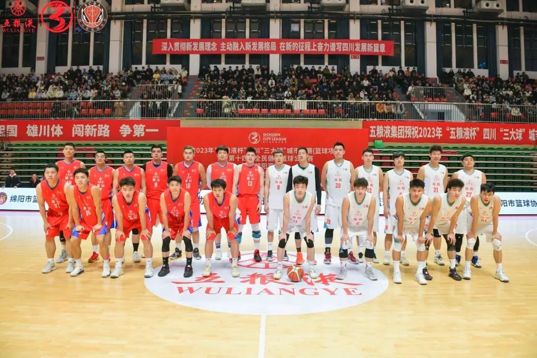 体育CBA中文网——中国男子篮球职业联赛赛程比分+球队数据+盘口分析早餐818中国男篮89-90惜败澳洲获亚洲杯亚军 阿森纳开门红