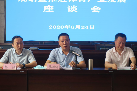 旅游管理系主任杨强介绍遂宁市体育事业发展"十四五"规划前期工作情况